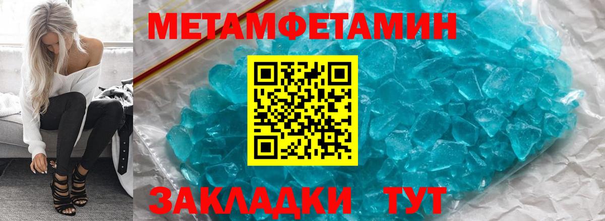 АМФЕТАМИН VHQ  АМФЕТАМИН  Обнинск  Вход с VPN 