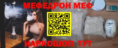 ПСИЛОЦИБИНОВЫЕ ГРИБЫ Партизанск