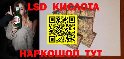 ПСИЛОЦИБИНОВЫЕ ГРИБЫ Партизанск