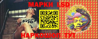 ПСИЛОЦИБИНОВЫЕ ГРИБЫ Партизанск