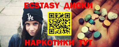 ПСИЛОЦИБИНОВЫЕ ГРИБЫ Партизанск