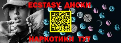 ПСИЛОЦИБИНОВЫЕ ГРИБЫ Партизанск