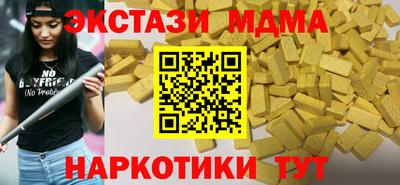 ПСИЛОЦИБИНОВЫЕ ГРИБЫ Партизанск