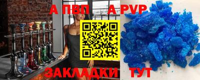скорость Пенза