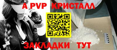 ПСИЛОЦИБИНОВЫЕ ГРИБЫ Партизанск