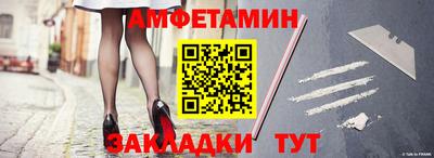 скорость Пенза
