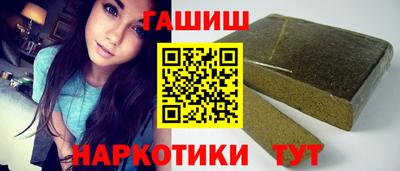 ПСИЛОЦИБИНОВЫЕ ГРИБЫ Партизанск