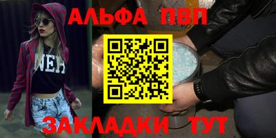 ПСИЛОЦИБИНОВЫЕ ГРИБЫ Партизанск