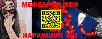 ПСИЛОЦИБИНОВЫЕ ГРИБЫ Партизанск