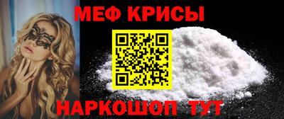 скорость Пенза