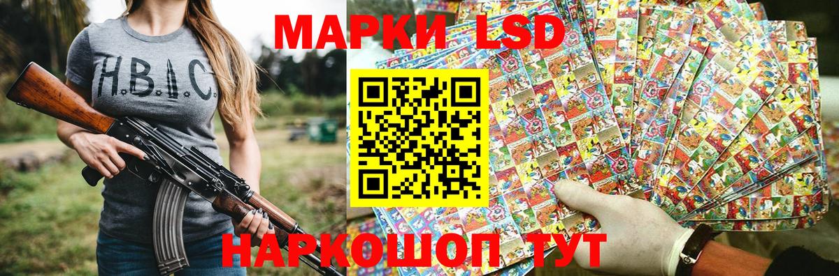 что такое   Марки 25I-NBOMe 1500мкг  Марки 25I-NBOMe 1500мкг  Марки NBOMe  Вход с VPN  Обнинск 
