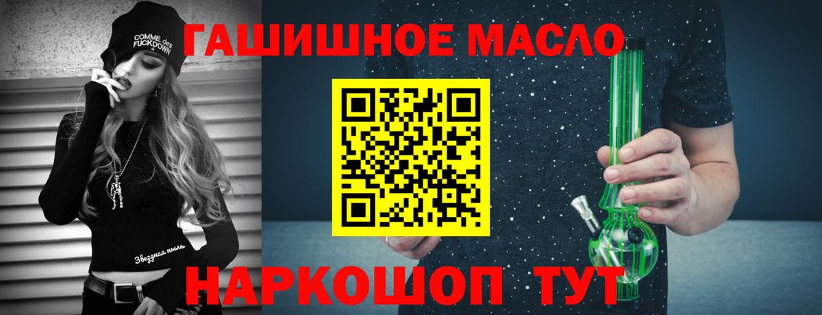 ТГК концентрат Обнинск