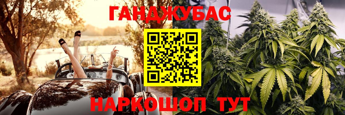Бошки марихуана марихуана  Вход с VPN  Конопля VHQ  Обнинск  Бошки марихуана Amnesia 